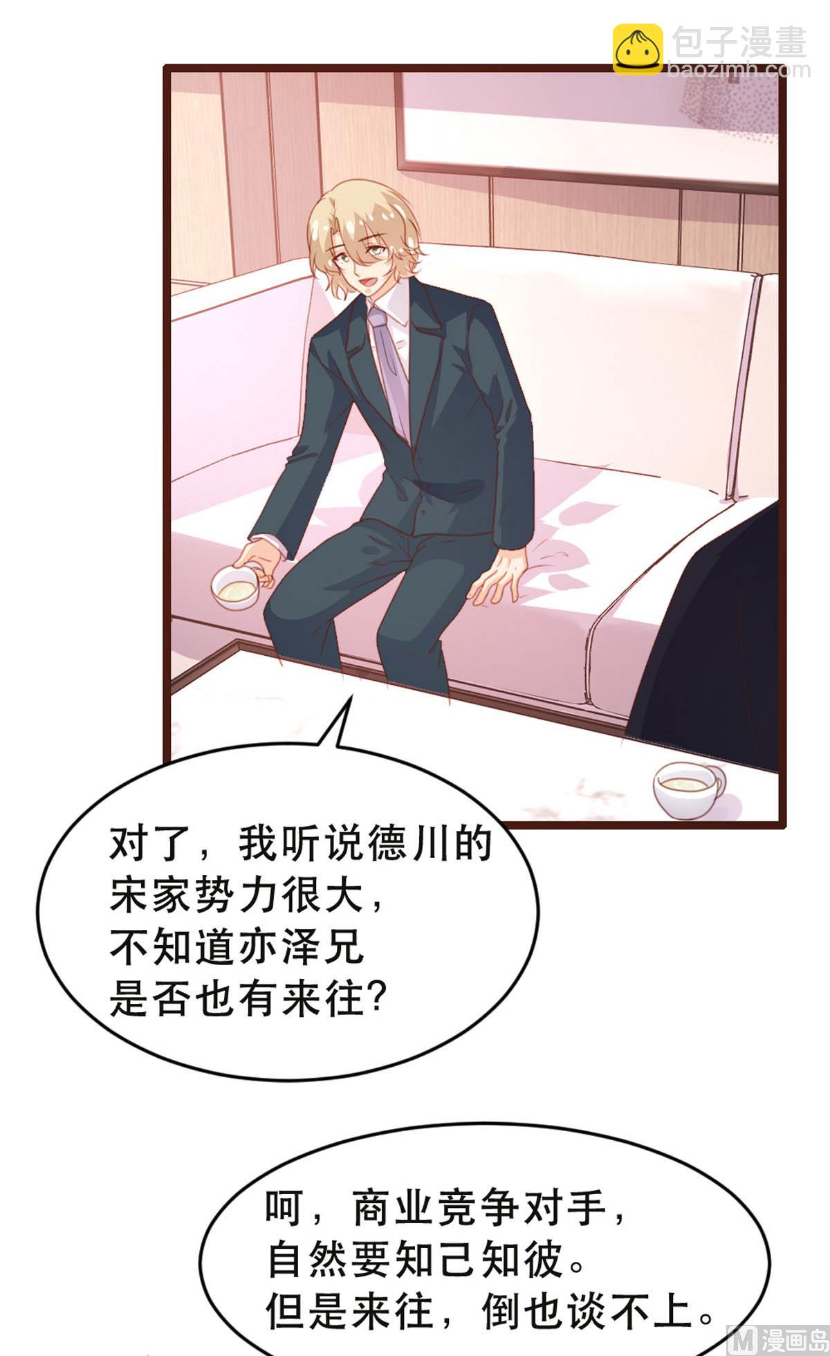 第176话-第178话