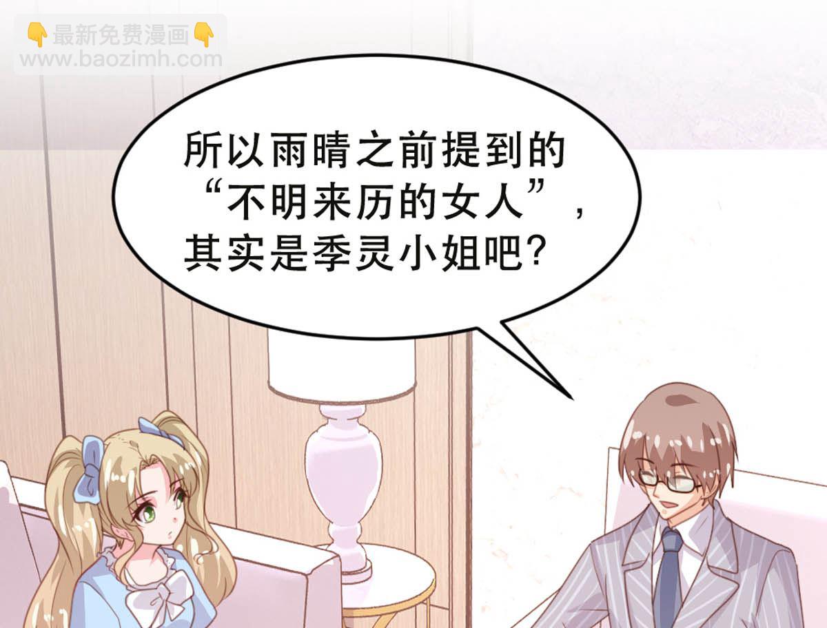 第176话-第178话
