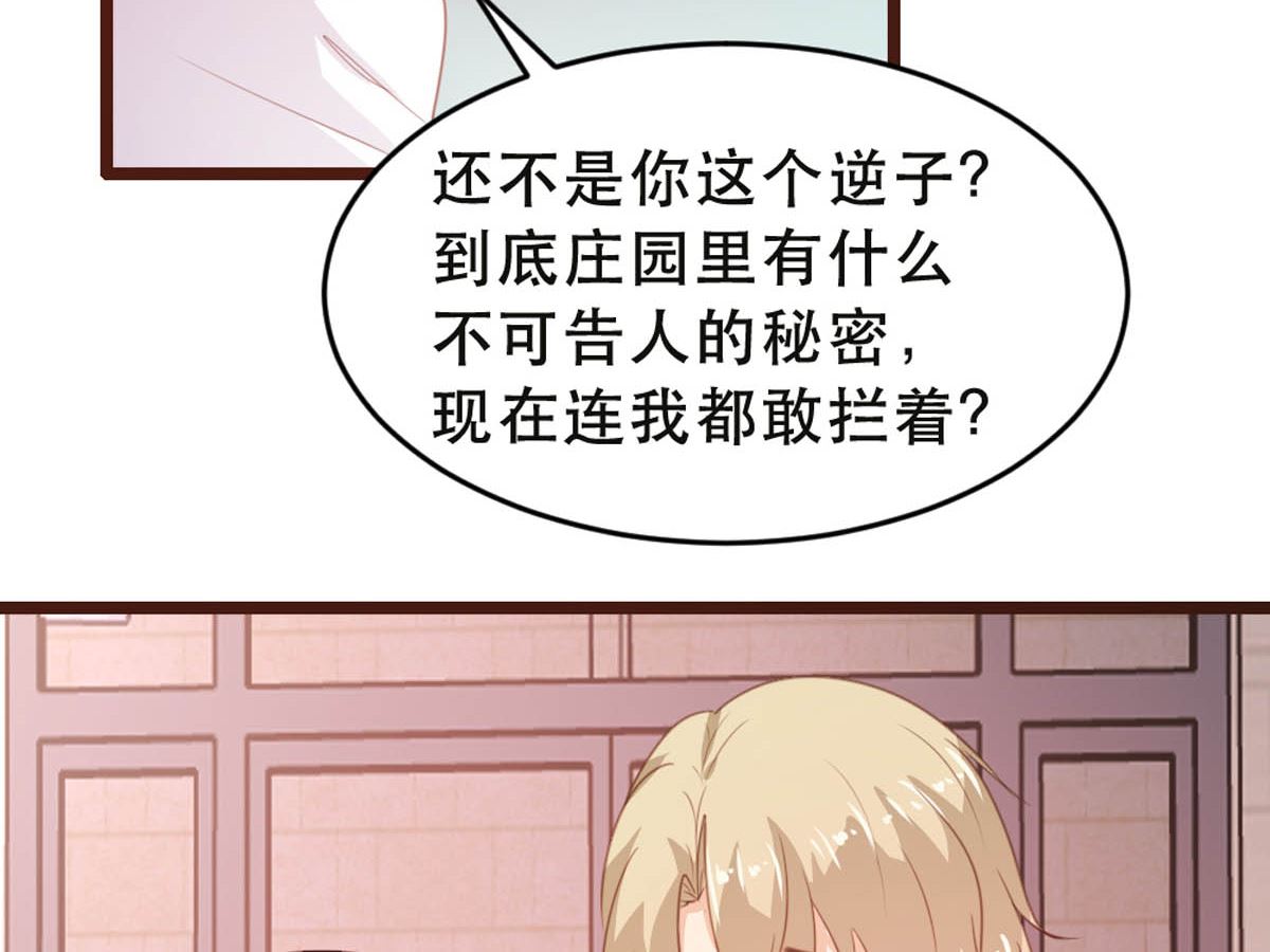 第176话-第178话