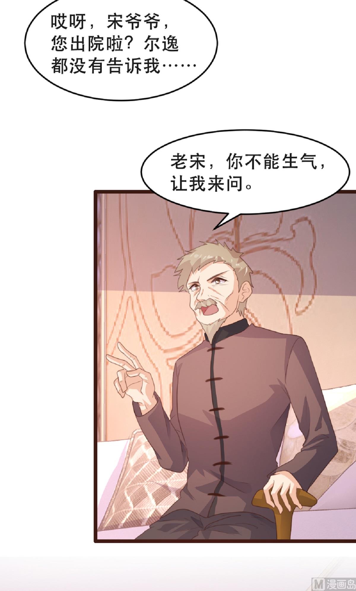 第180话-第182话