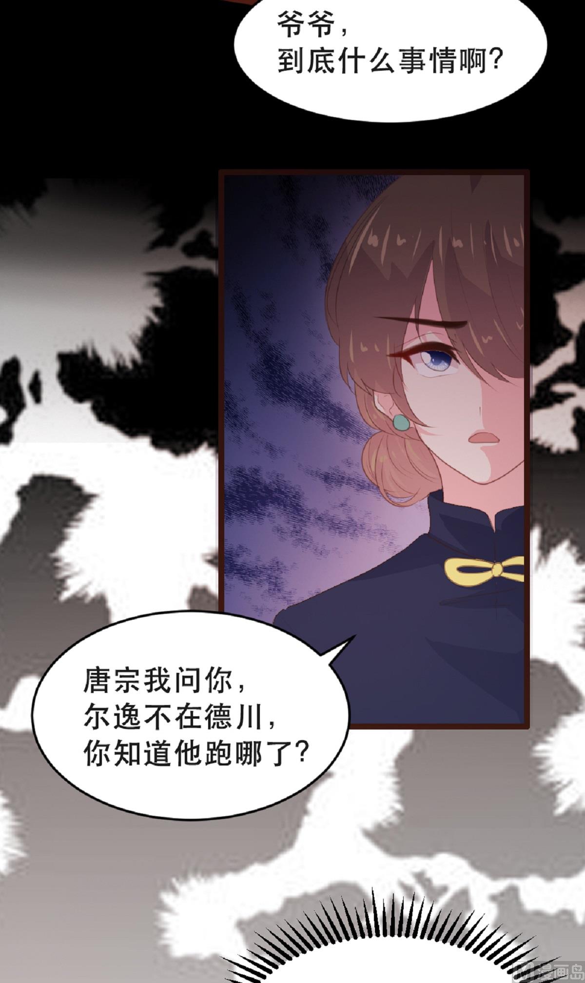 第180话-第182话