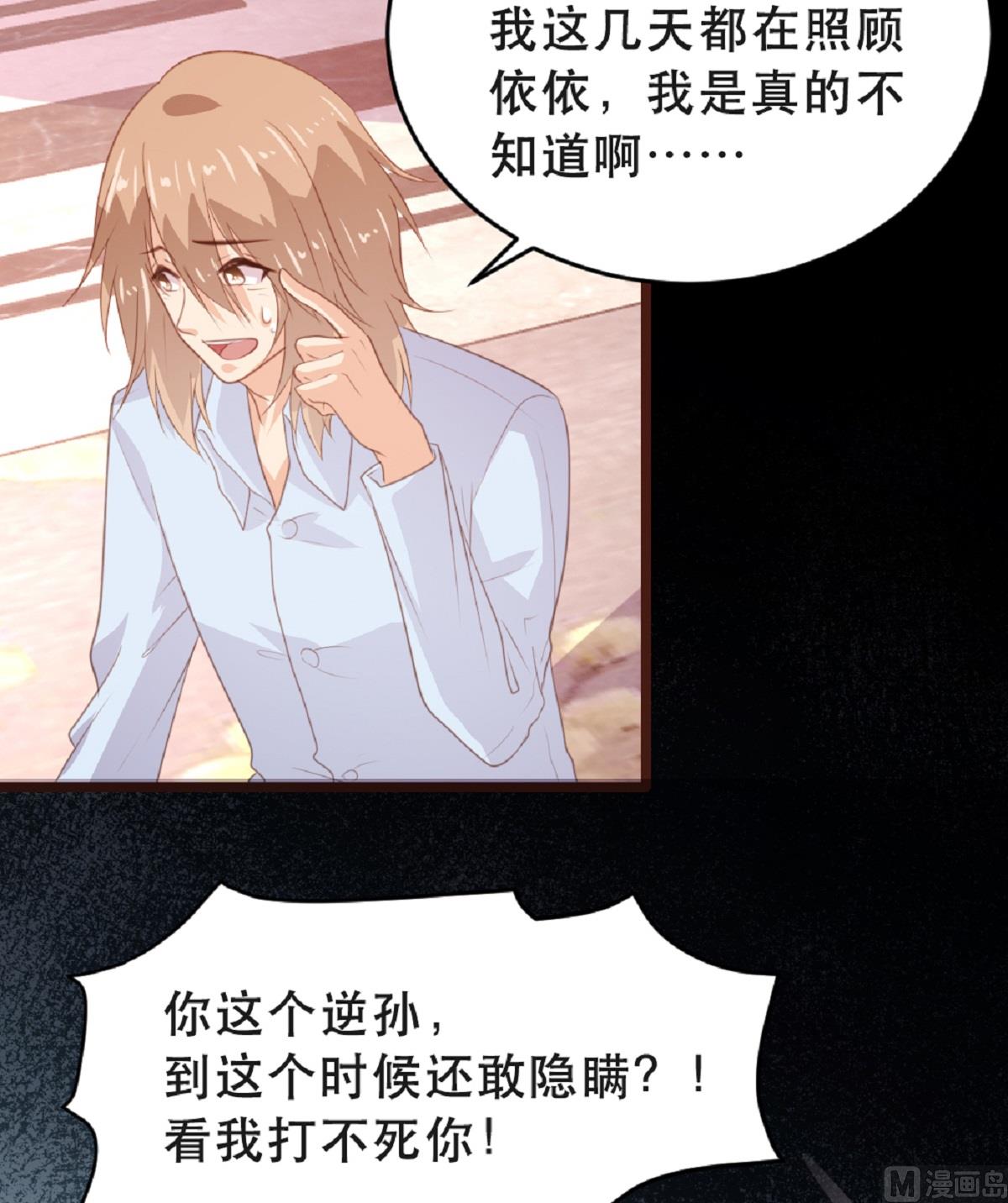 第180话-第182话