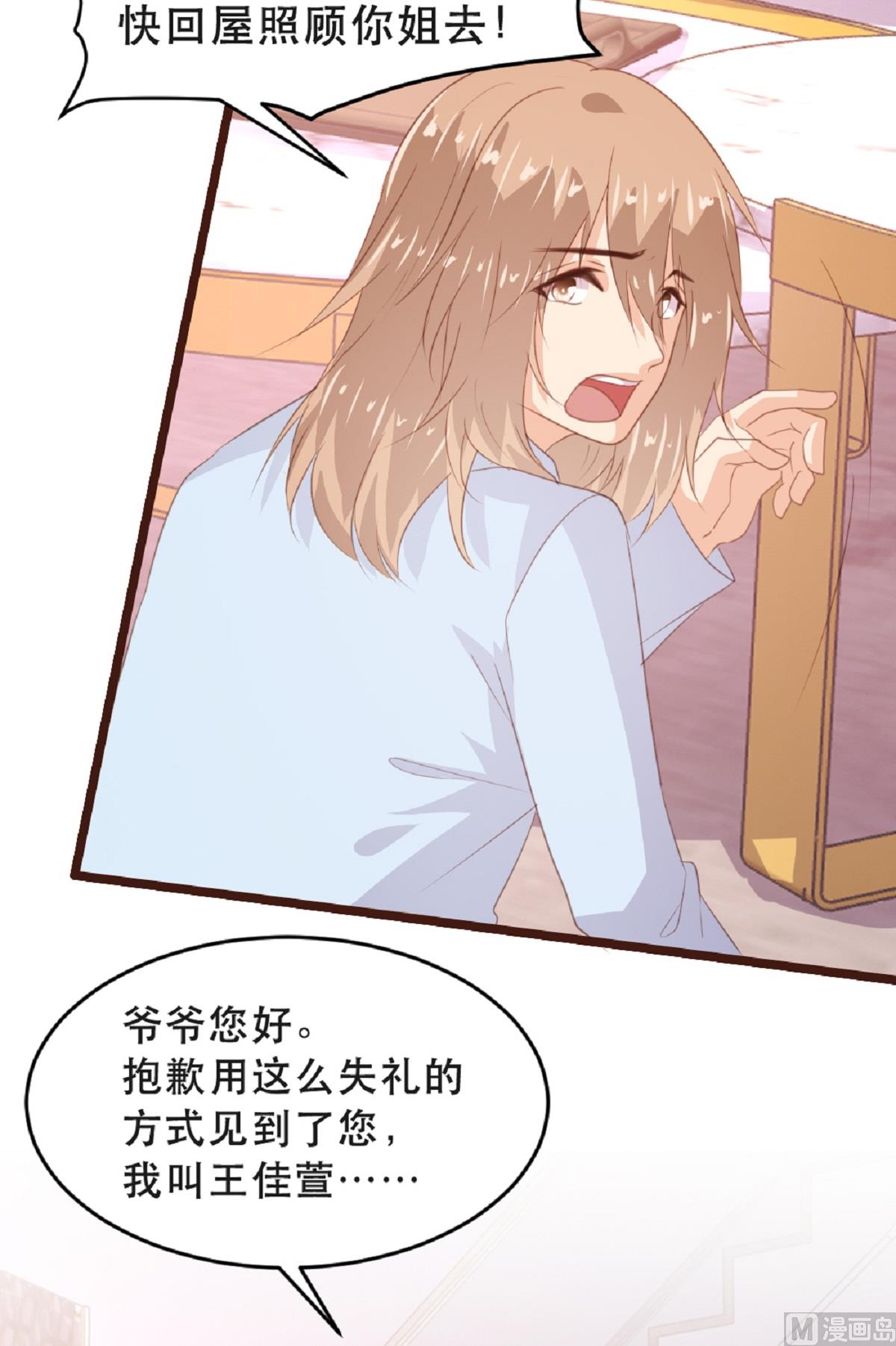 第180话-第182话