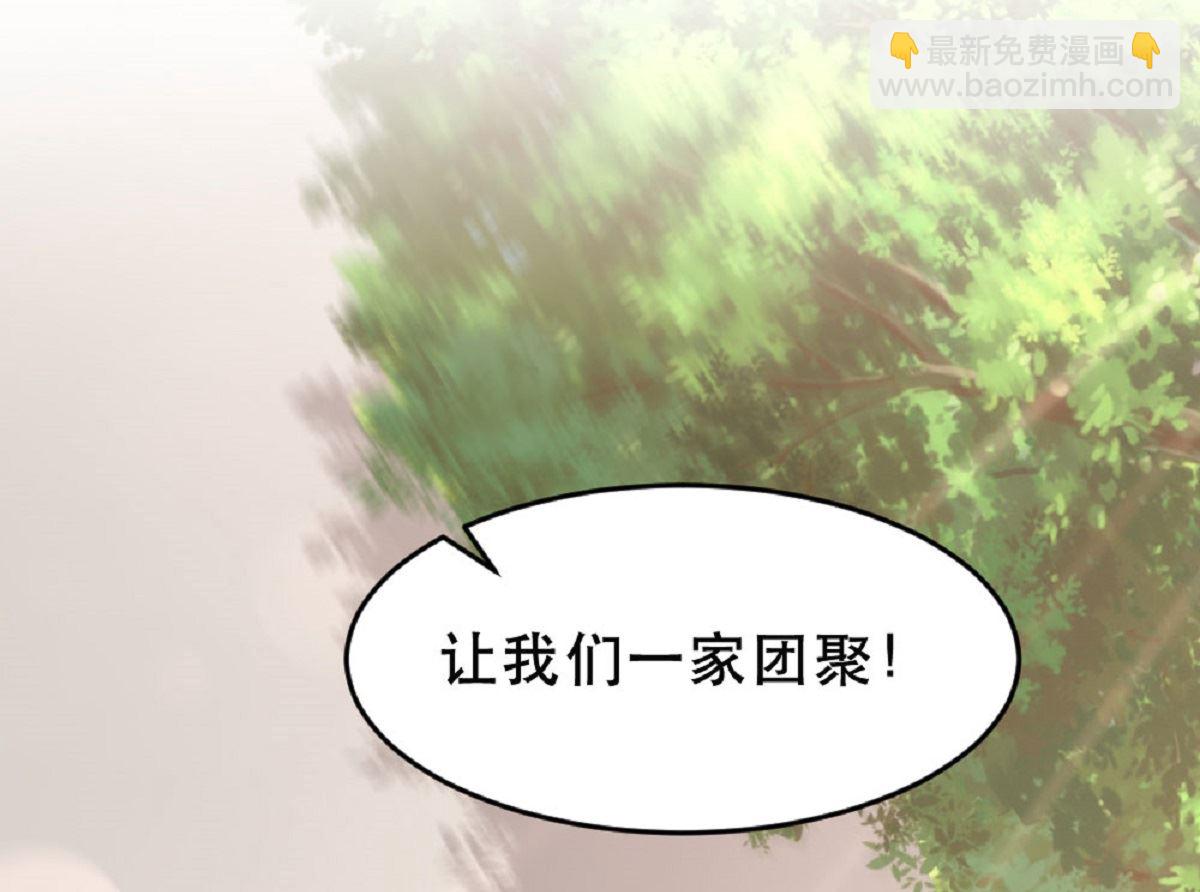 第182话(1/2)-第184话