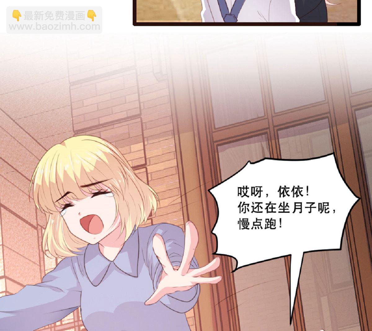 第182话(1/2)-第184话