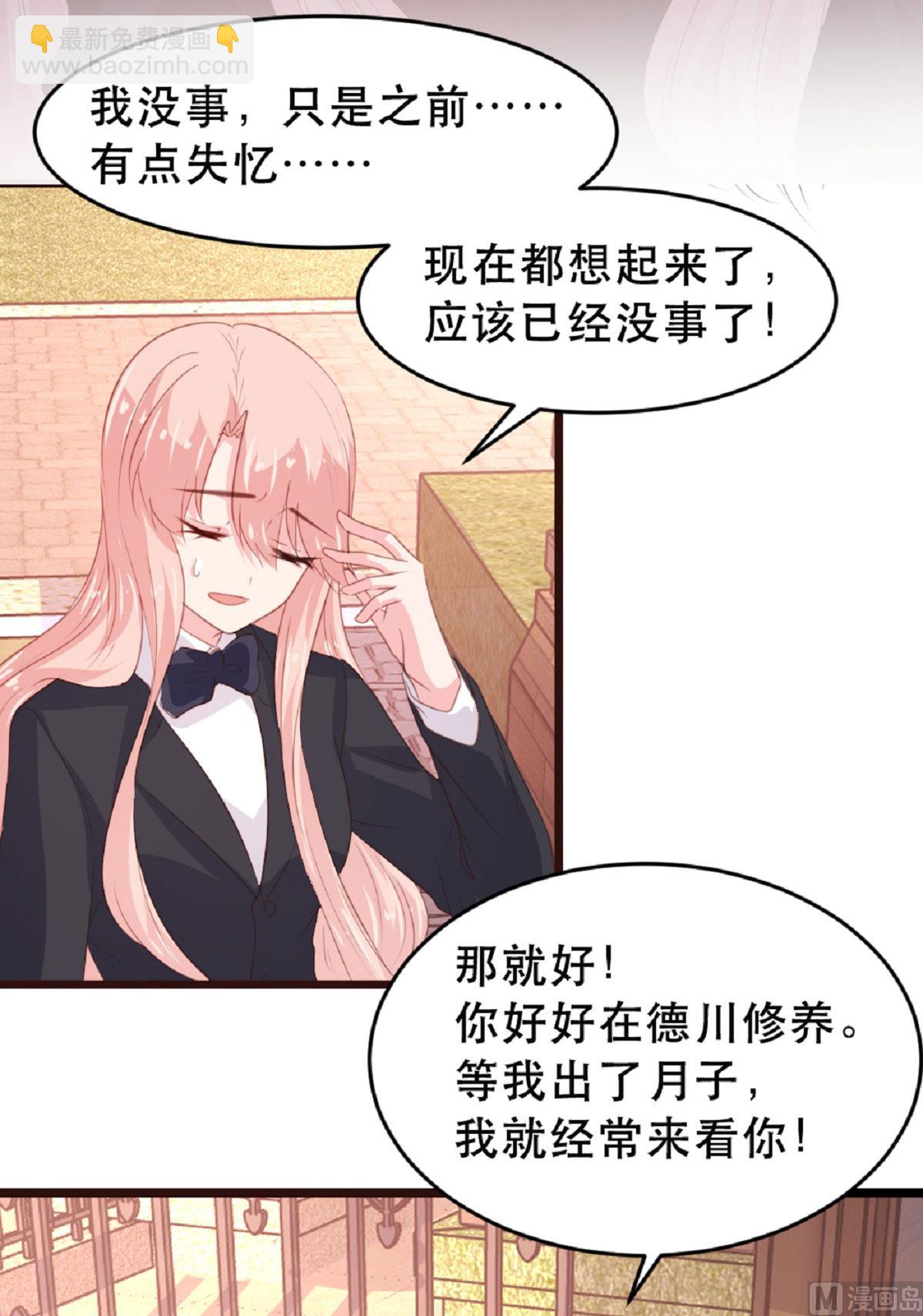 第182话(1/2)-第184话