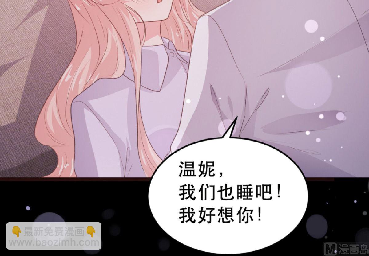 第182话(1/2)-第184话
