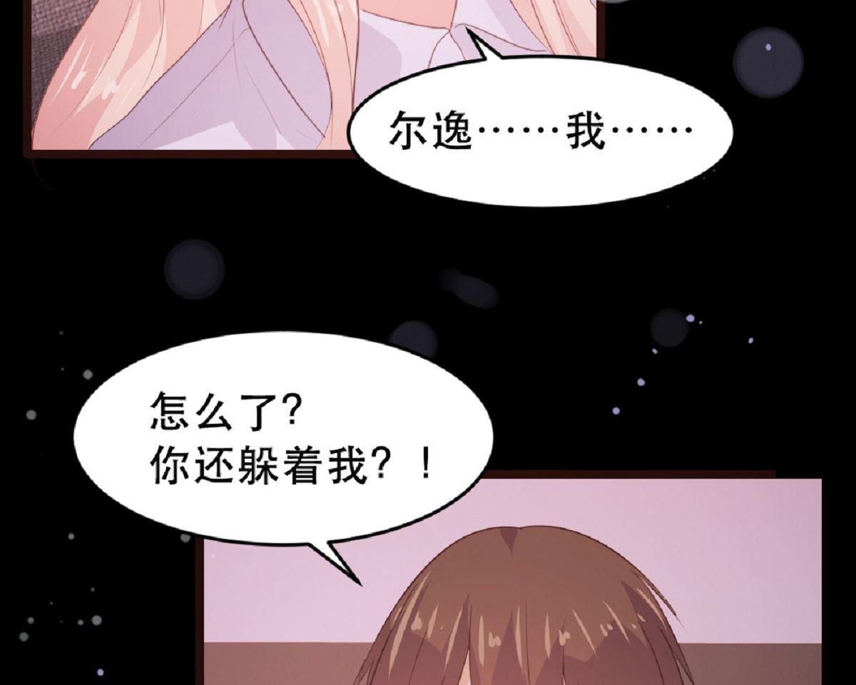 第182话(1/2)-第184话