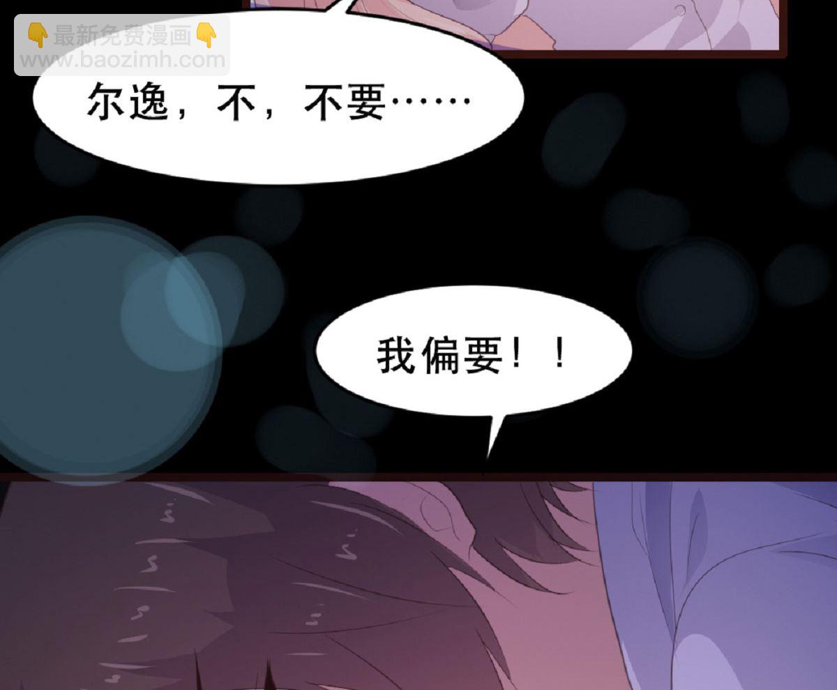 第182话(1/2)-第184话
