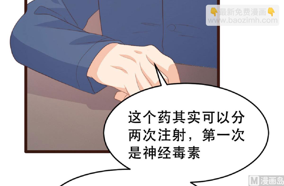 第184话-第186话