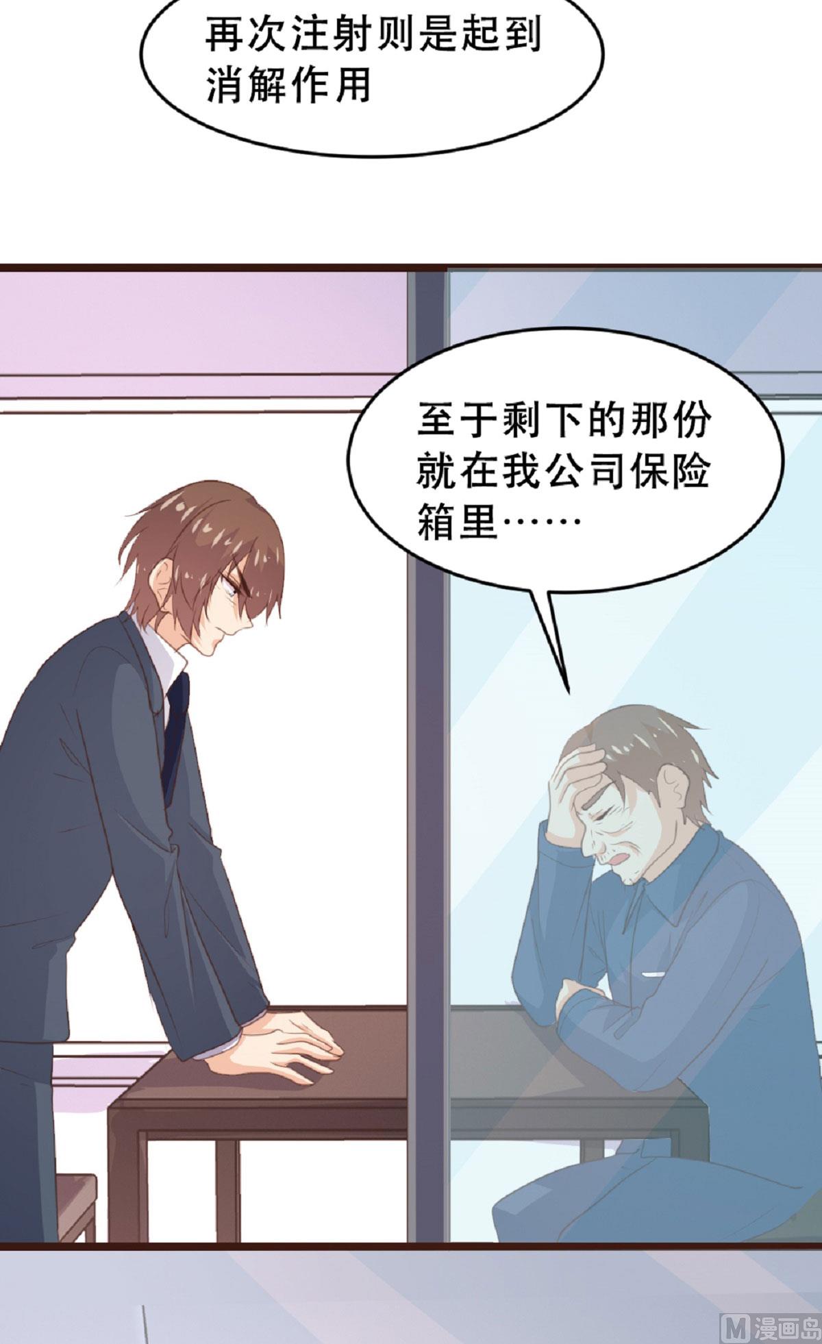 第184话-第186话