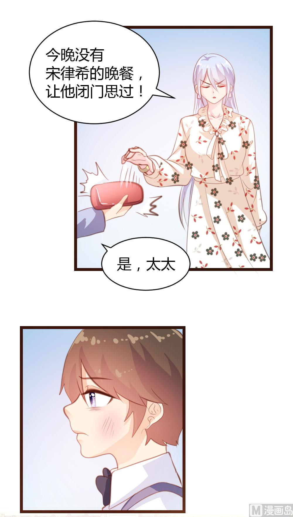 第20话-第20话