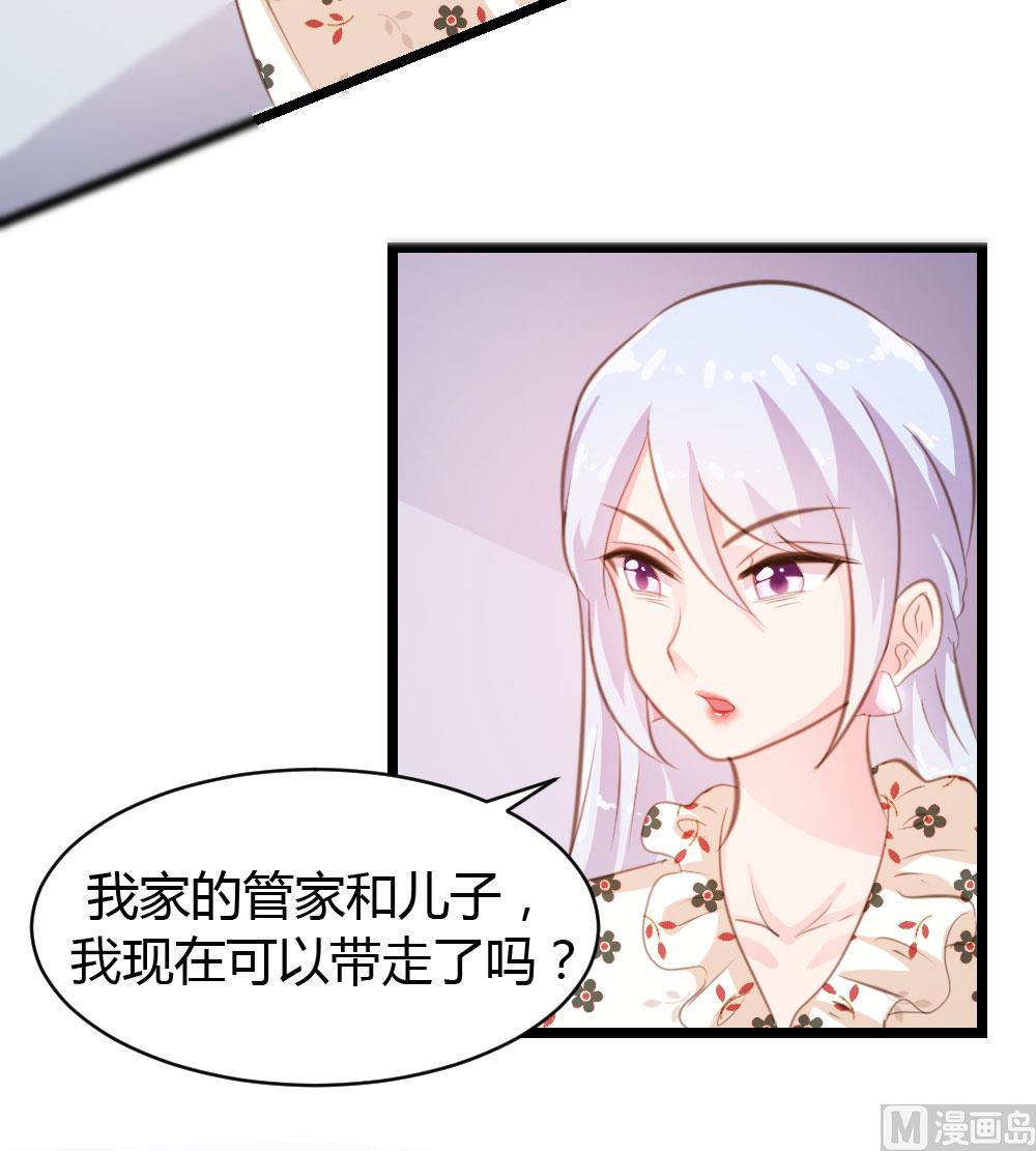 第20话-第20话