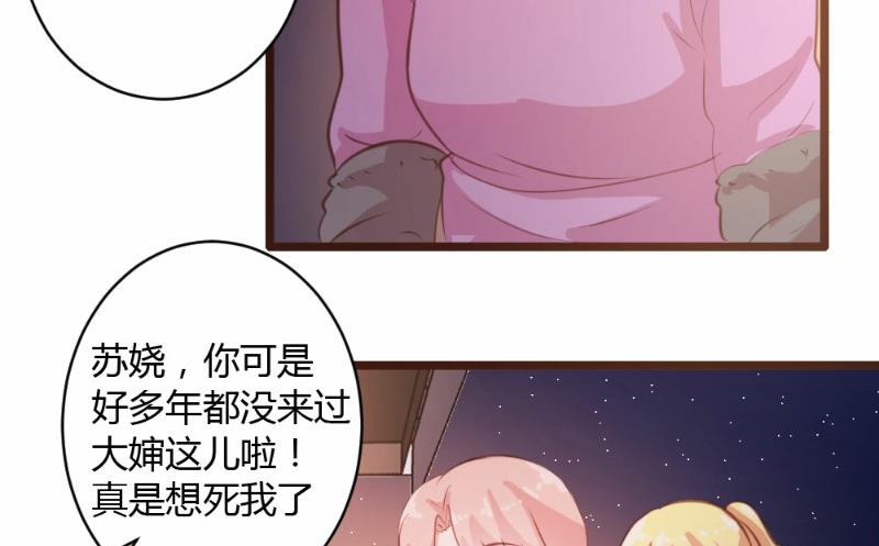 第22话-第22话