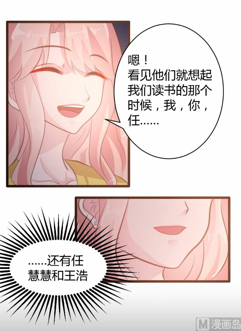 第22话-第22话