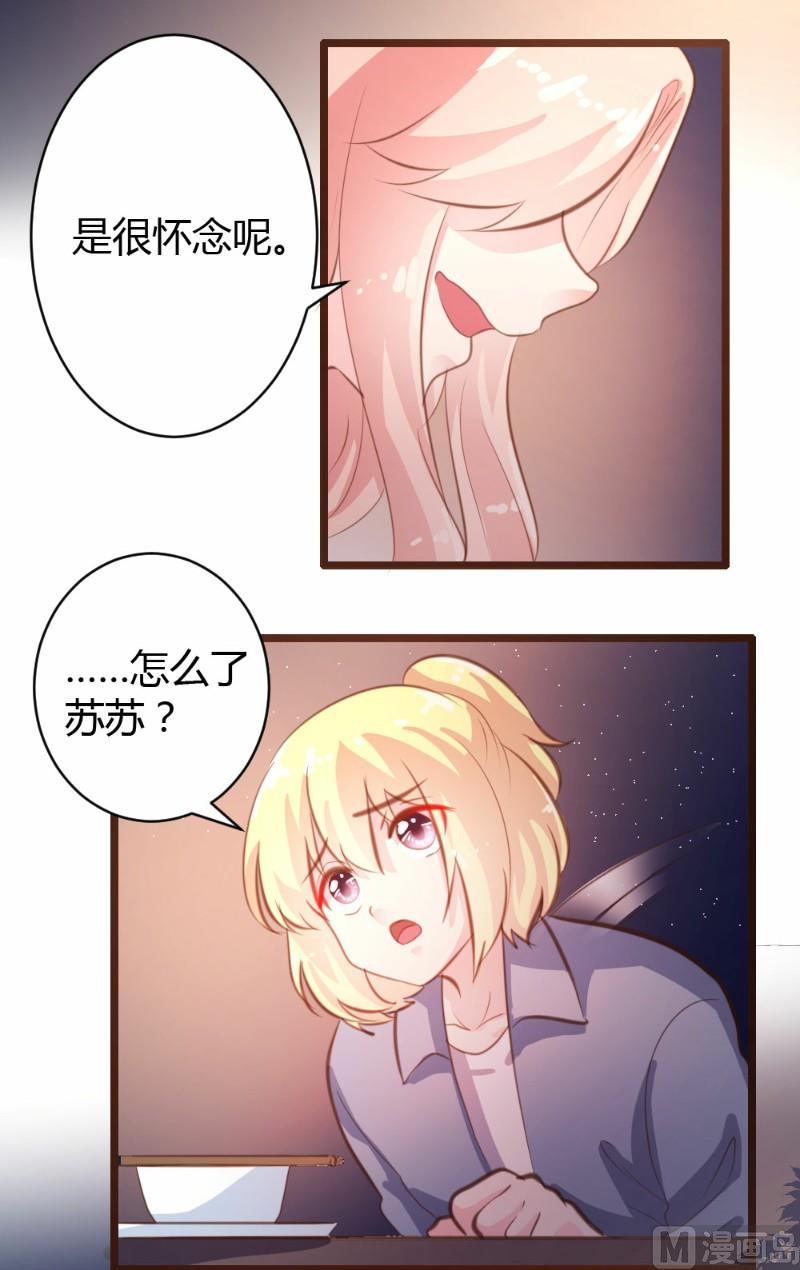 第22话-第22话