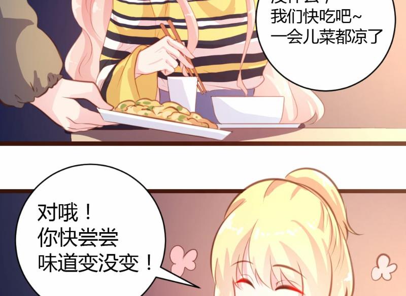 第22话-第22话