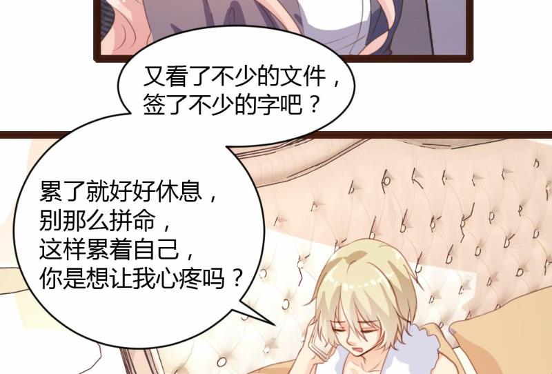 第24话-第24话