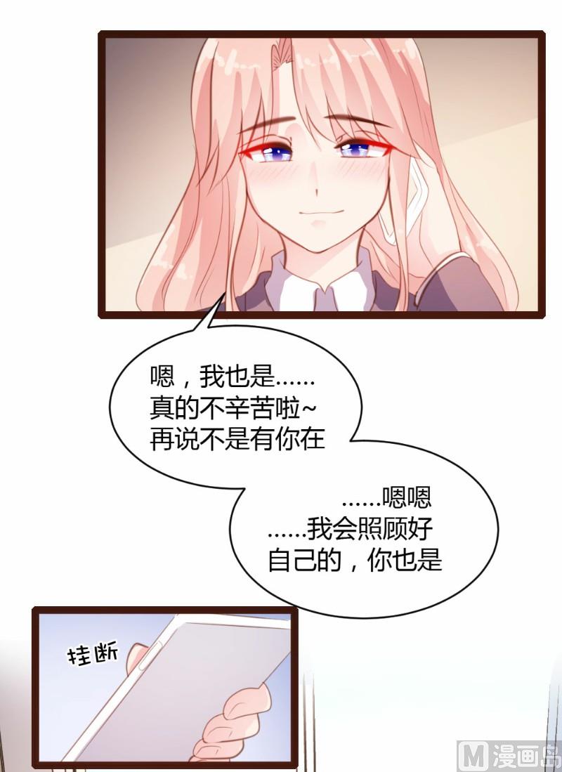 第24话-第24话