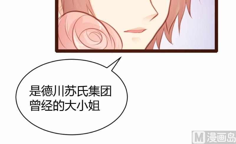 第26话-第26话