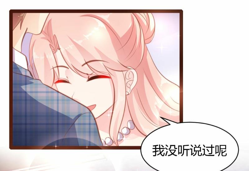 第26话-第26话