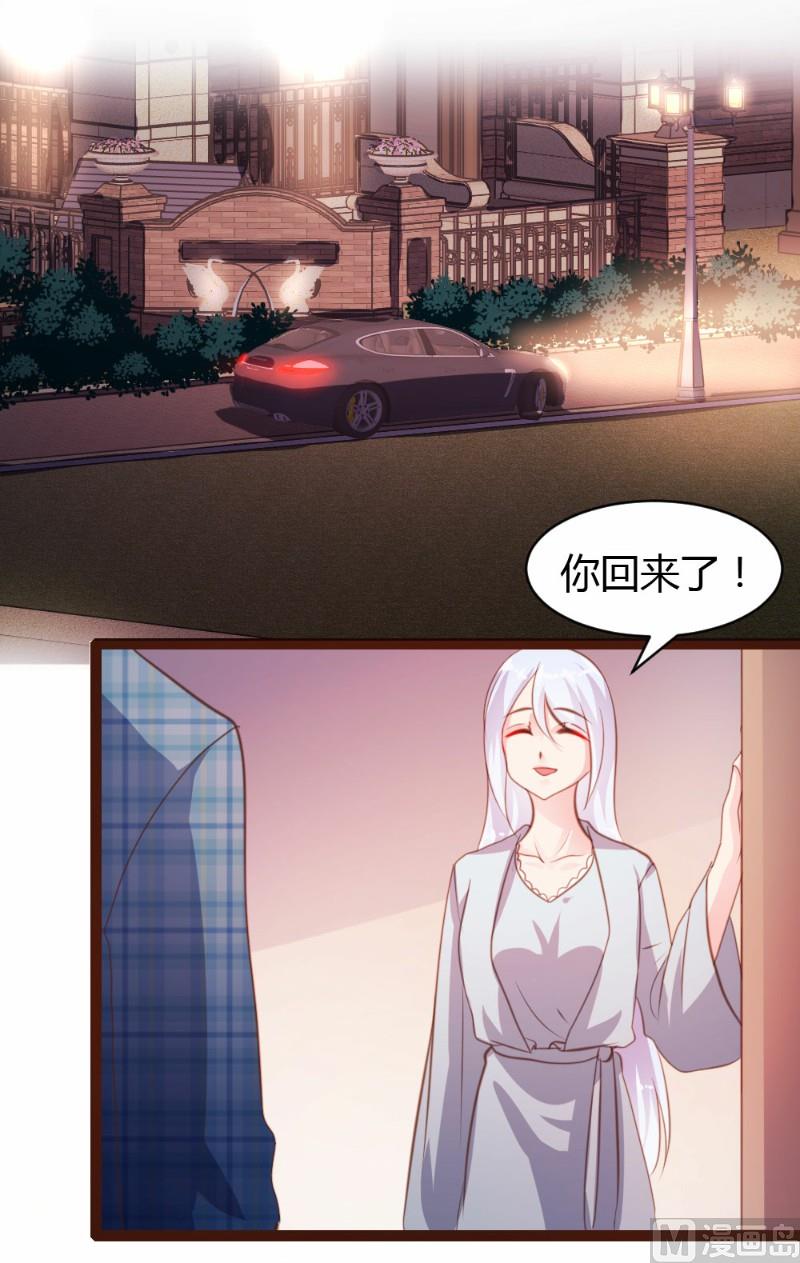 第26话-第26话
