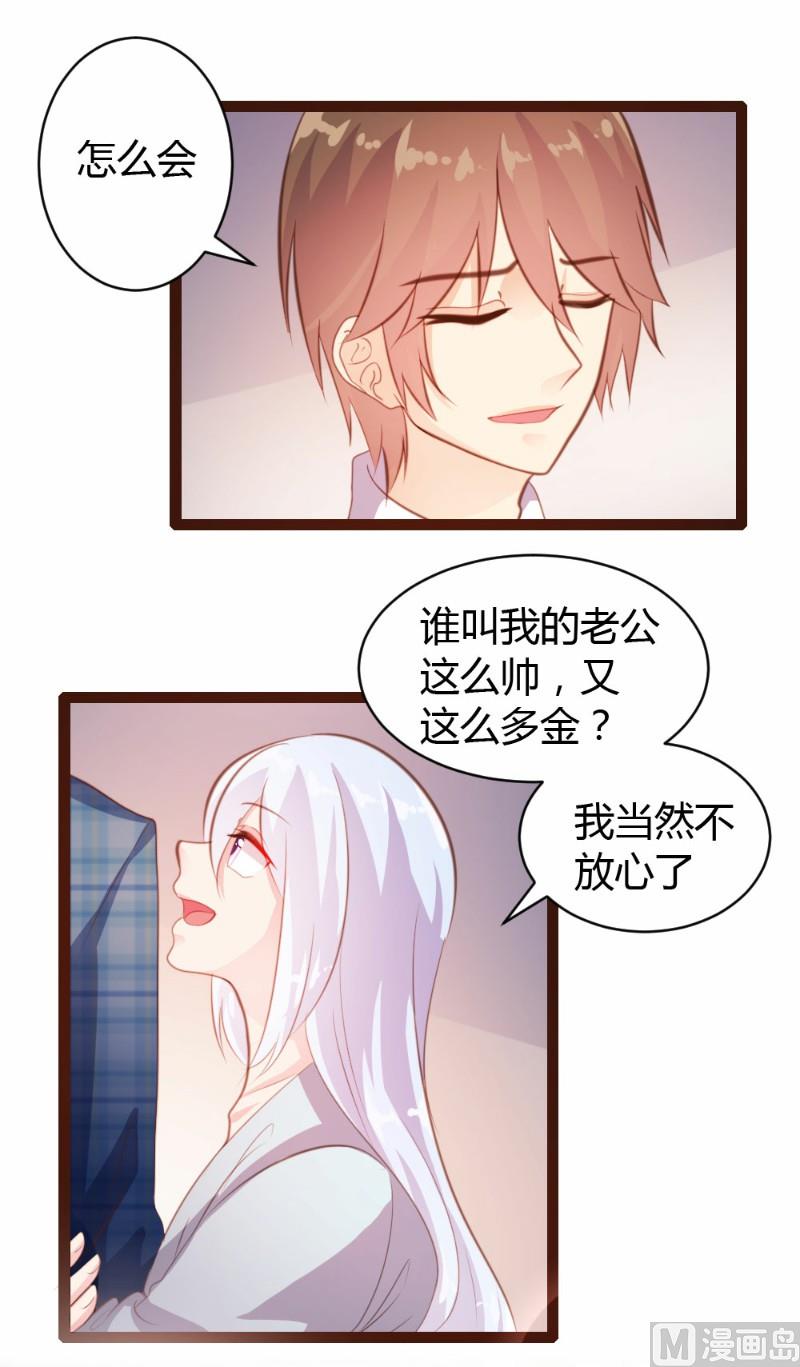 第26话-第26话
