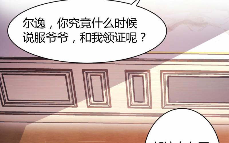 第26话-第26话