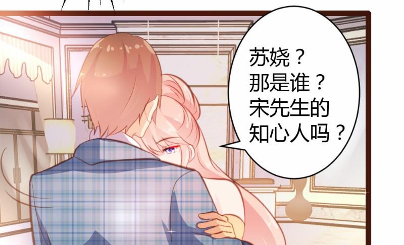 第26话-第26话
