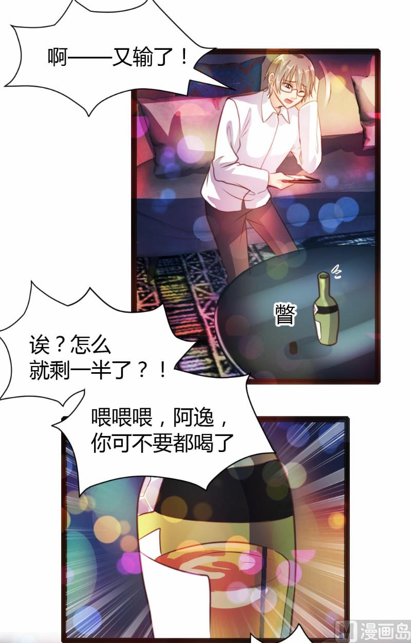第28话-第28话