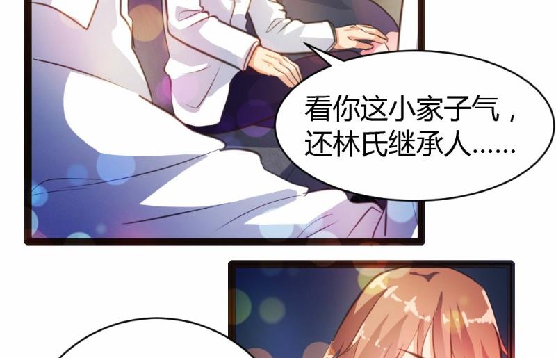 第28话-第28话
