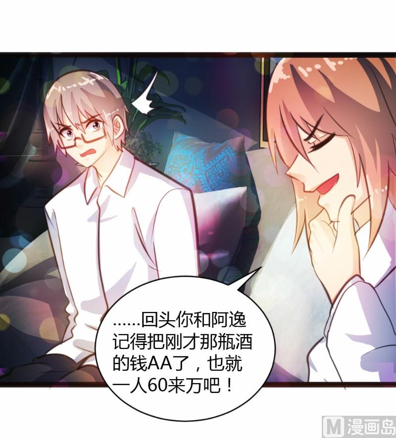 第28话-第28话