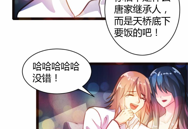 第28话-第28话