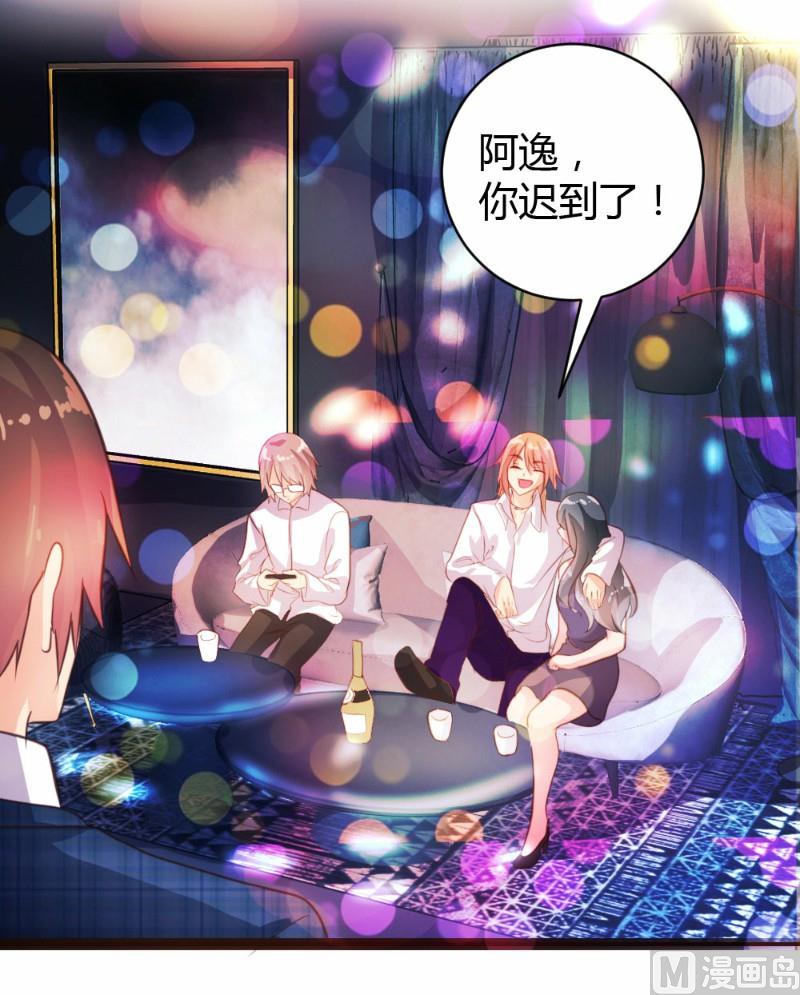 第28话-第28话