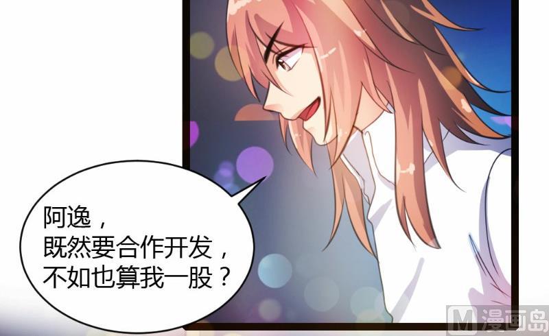 第28话-第28话