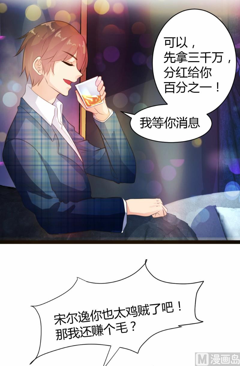 第28话-第28话