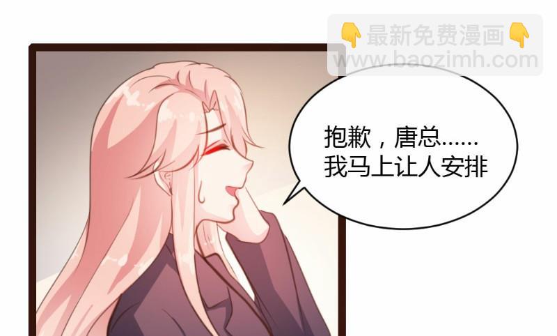第30话-第30话