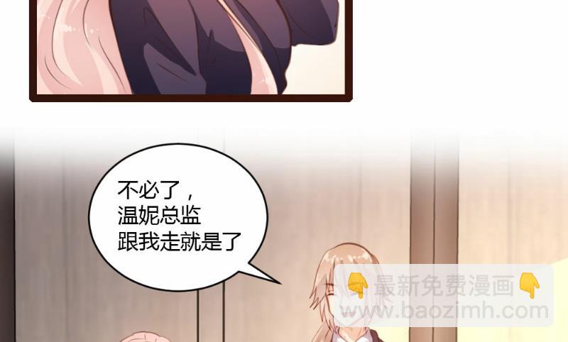 第30话-第30话