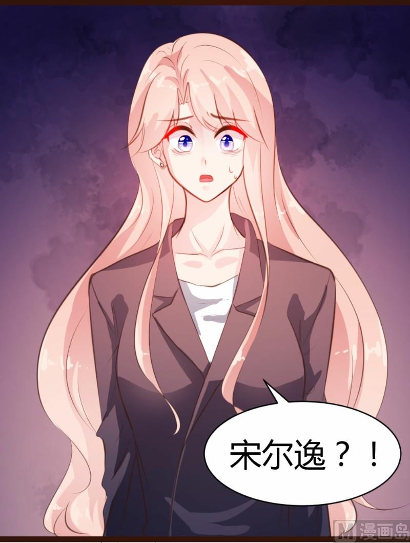 第30话-第30话