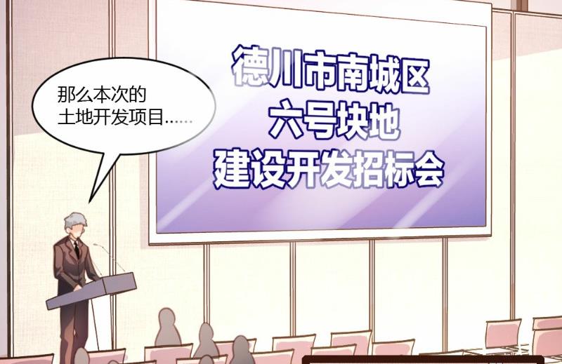 第30话-第30话