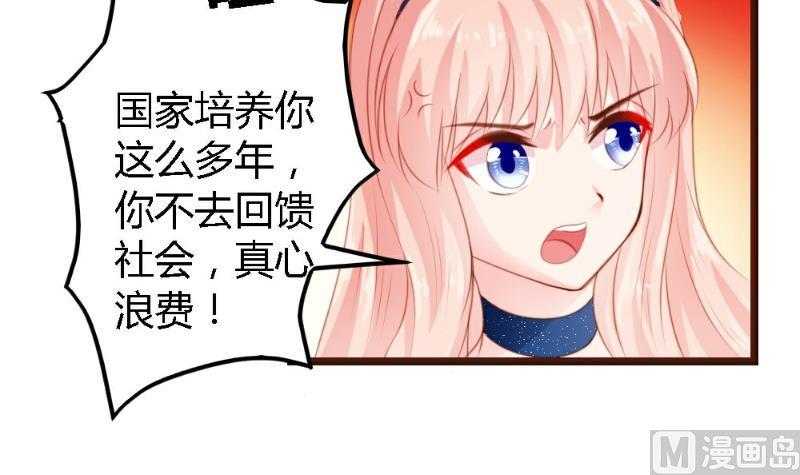 第4话(1/2)-第4话