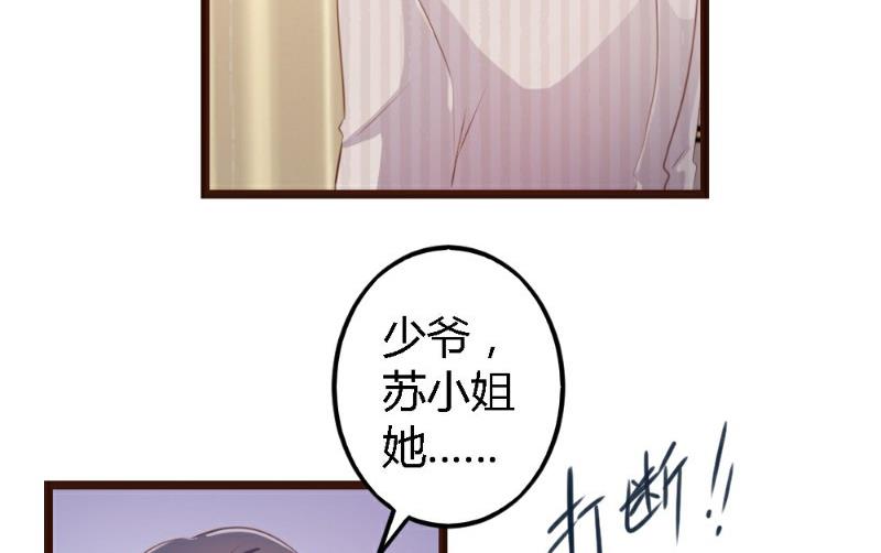 第4话(1/2)-第4话