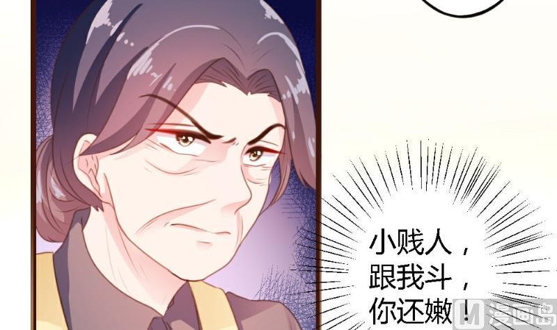 第4话(1/2)-第4话