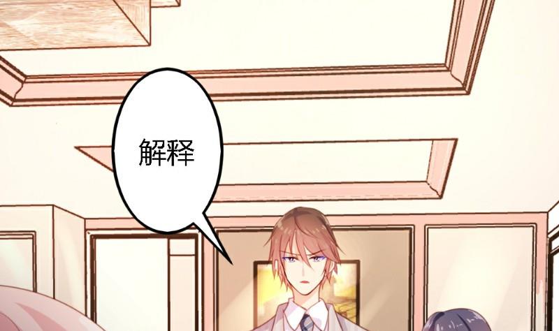 第4话(1/2)-第4话