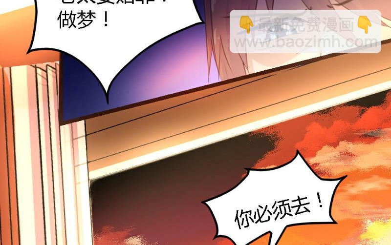 第4话(1/2)-第4话