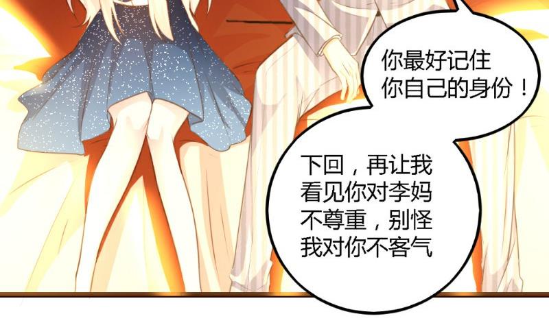 第4话(1/2)-第4话