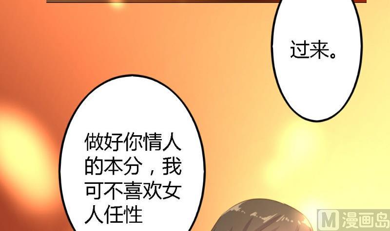 第4话(1/2)-第4话