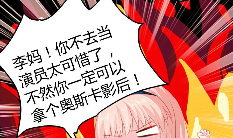 第4话(1/2)-第4话
