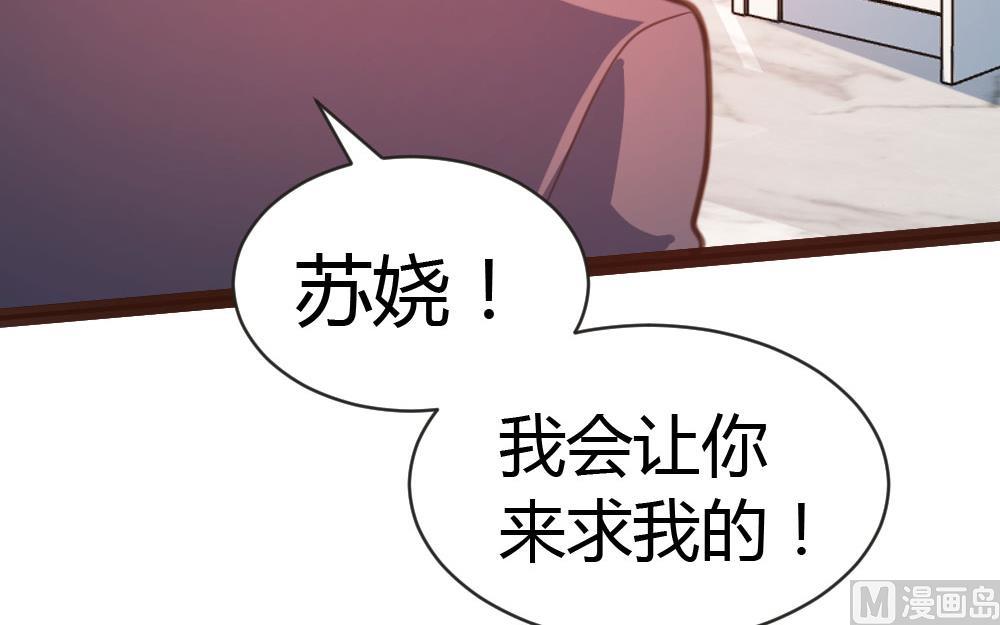 第32话-第32话