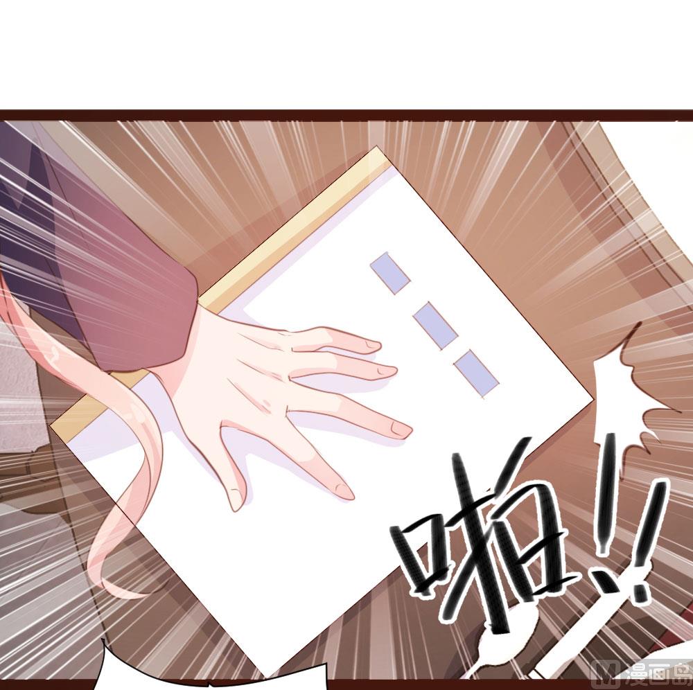 第32话-第32话